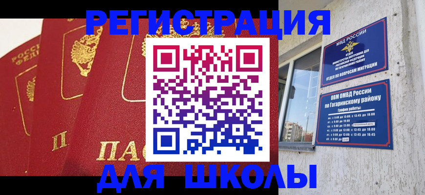 найти адрес прописки в Лобне